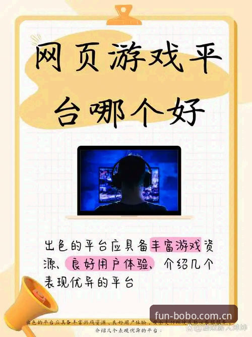 为何说bob娱乐游戏平台必备是数字娱乐玩家的核心选择？